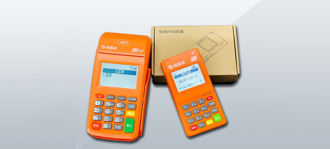 聚合家大pos