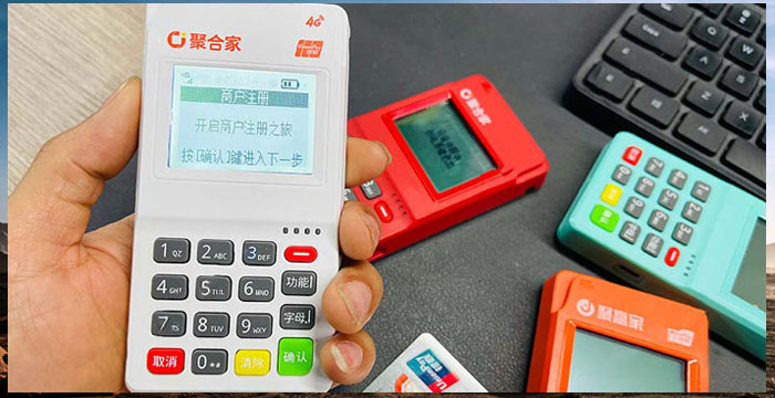 聚合家pos机