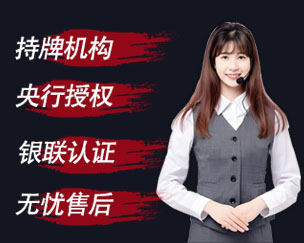 厂家直销 全程跟踪 免费安装 无忧服务